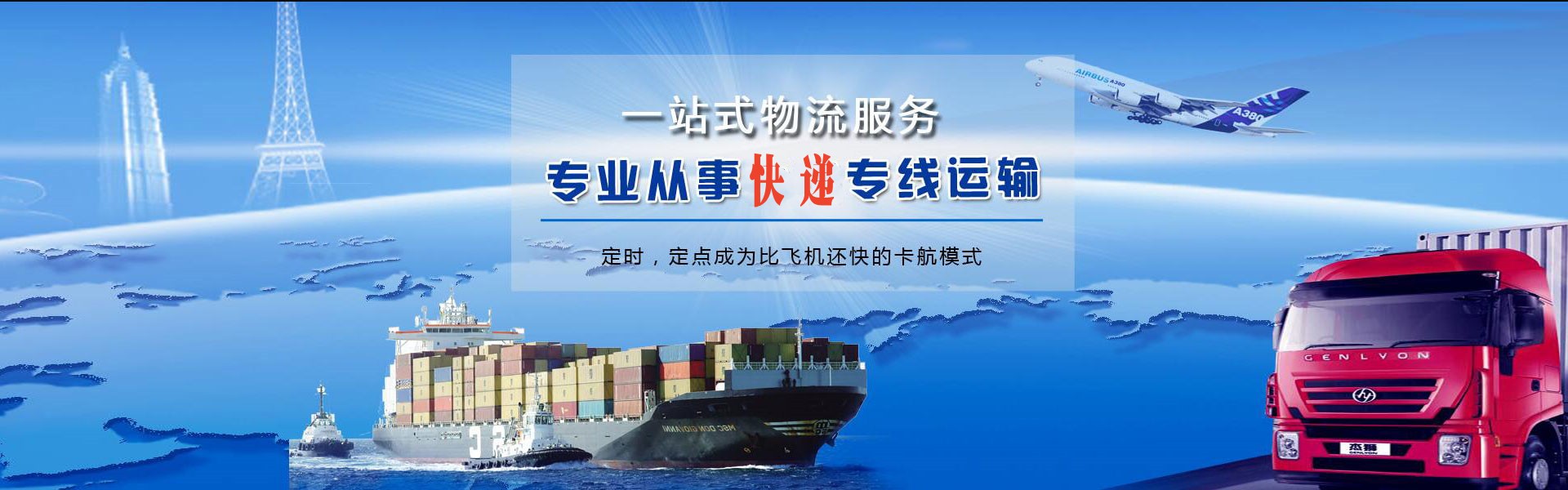 兴平到太原物流公司-兴平至太原物流专线-兴平空运到太原-优时通物流有限公司