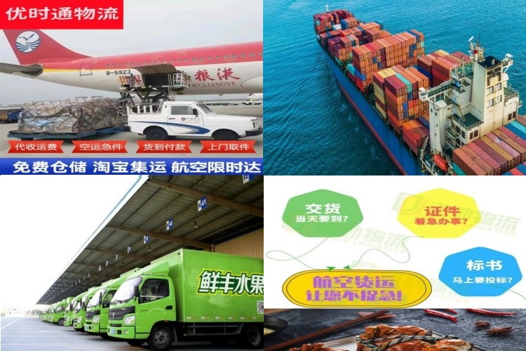 兴平到太原航空货运公司-兴平到太原物流专线