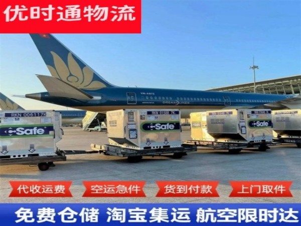 兴平到太原空运加急专线